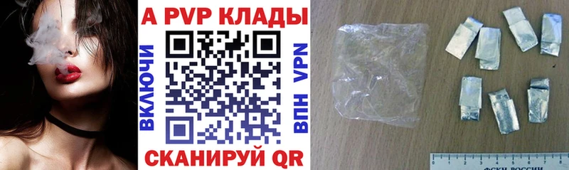 Купить закладку Асино Конопля  кракен ONION  Alpha-PVP  Меф мяу мяу  Cocaine 