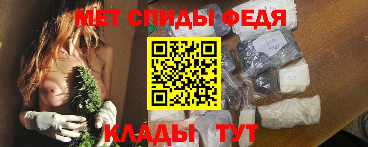 Амфетамин VHQ Асино