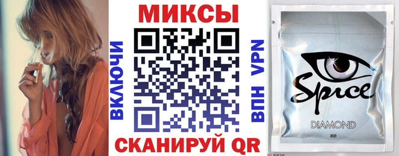 Бутират буратино Асино