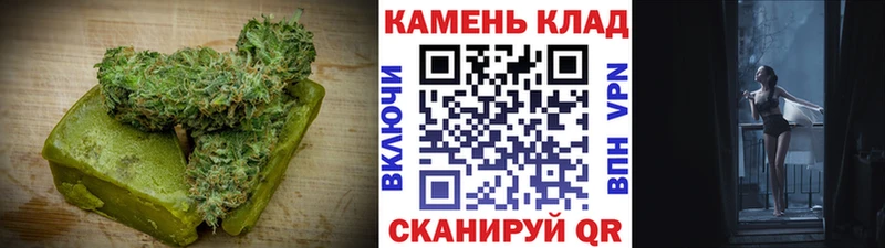 Еда ТГК марихуана Асино
