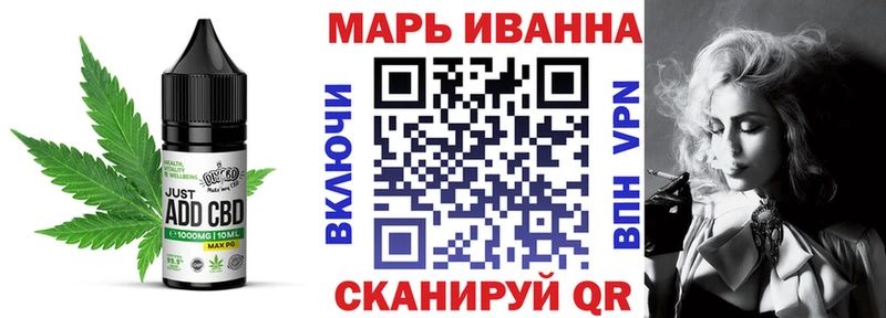 Еда ТГК марихуана  где купить   Асино 
