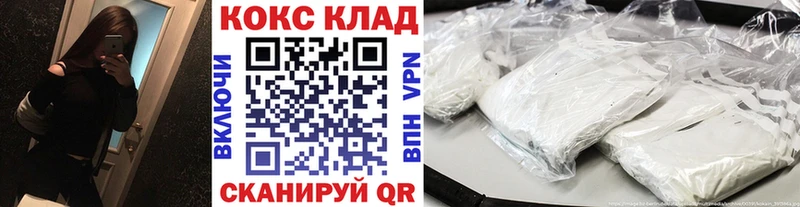 COCAIN 97%  где продают наркотики  Асино 