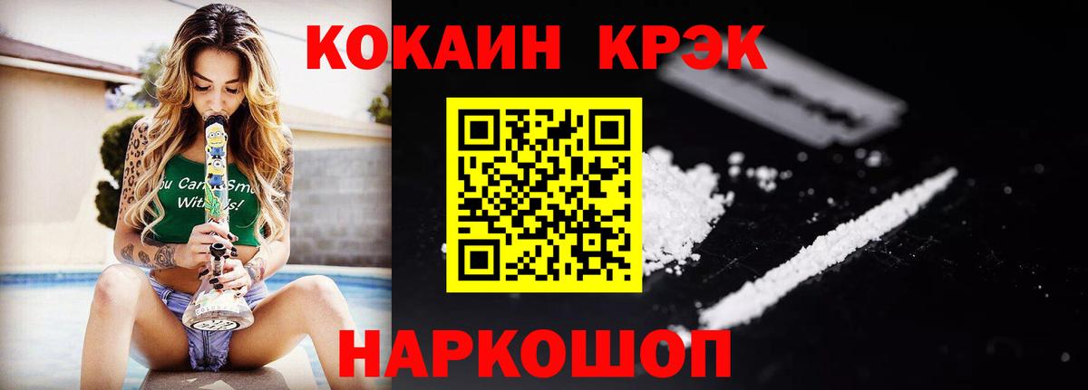 COCAIN VHQ  Вход с VPN  COCAIN  COCAIN VHQ  Асино 