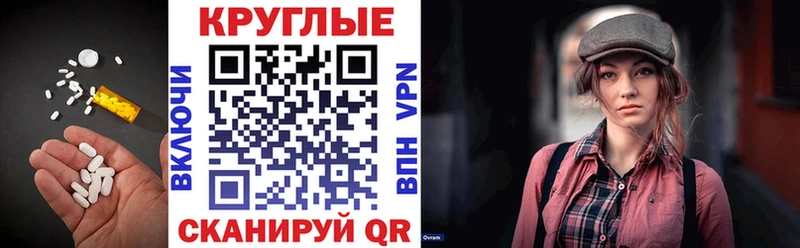ЭКСТАЗИ 250 мг  дарнет шоп  Асино 