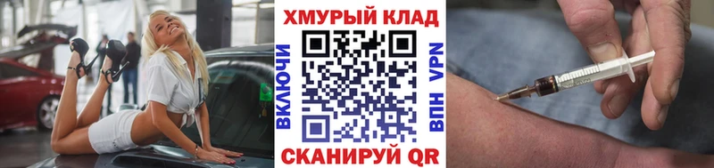 ГЕРОИН гречка  Асино 