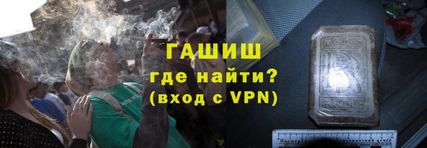 сатива Балахна