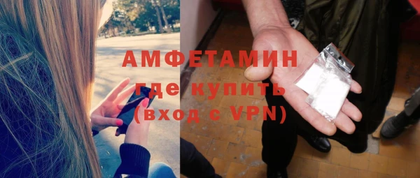 кристаллы Балабаново