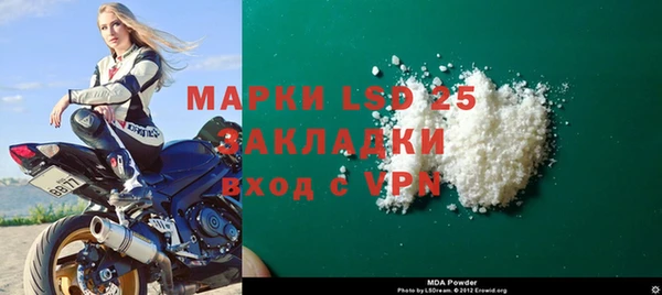 дистиллят марихуана Аркадак