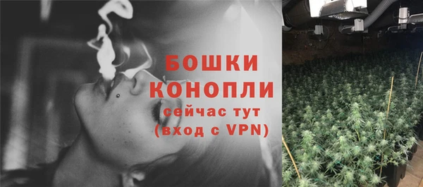 кристаллы Балабаново