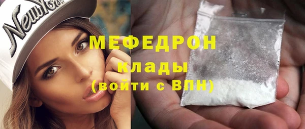 кристаллы Балабаново