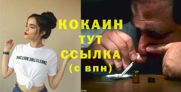 кристаллы Балабаново