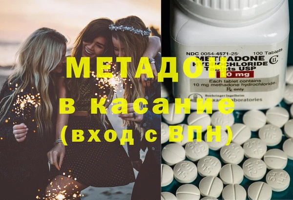 COCAINE Армянск
