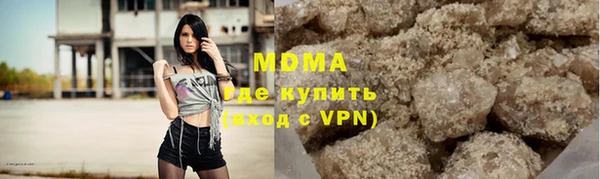 COCAINE Армянск