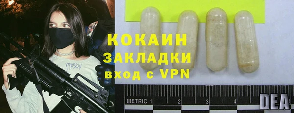дистиллят марихуана Аркадак