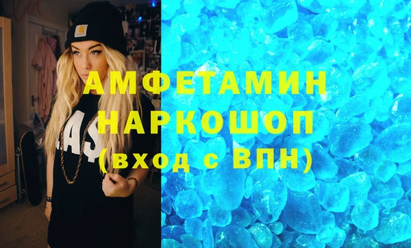 кристаллы Балабаново