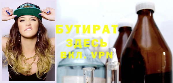 кристаллы Балабаново