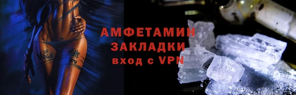 сатива Балахна