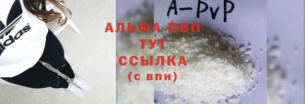 кристаллы Балабаново