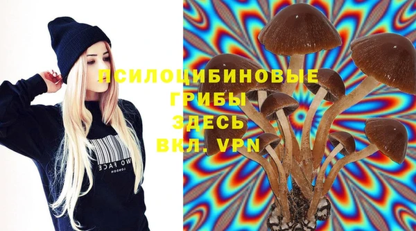 кристаллы Балабаново