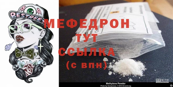 кристаллы Балабаново