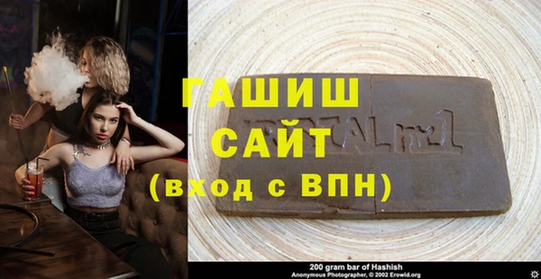 дистиллят марихуана Аркадак