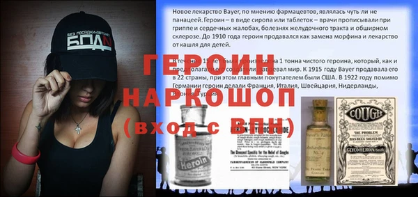 COCAINE Армянск