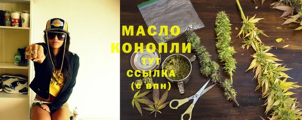 COCAINE Армянск