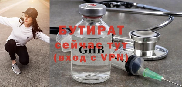 каннабис Баксан