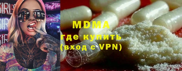марки lsd Зеленодольск