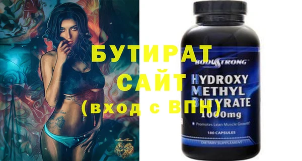 сатива Балахна