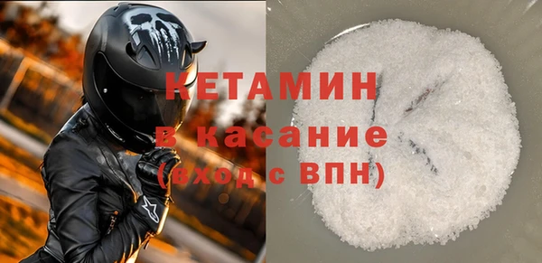 кристаллы Балабаново