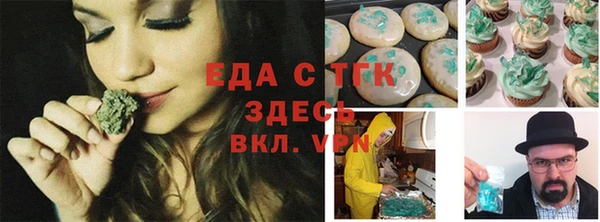 сатива Балахна