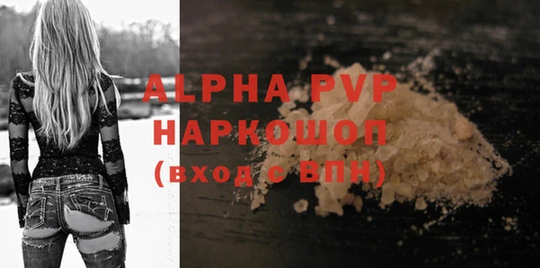 кристаллы Балабаново