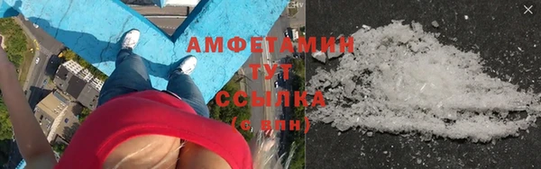 кристаллы Балабаново