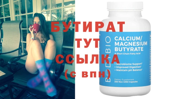 кристаллы Балабаново
