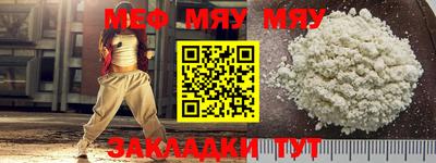 индика Чебаркуль