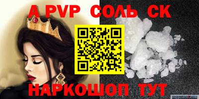 дживик Чебоксары