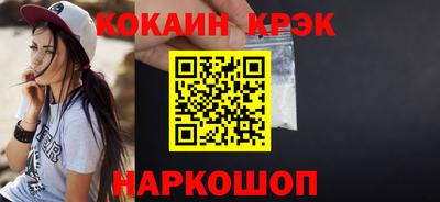 дживик Чебоксары