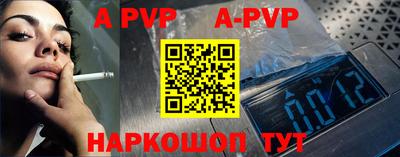 индика Чебаркуль