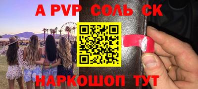 индика Чебаркуль