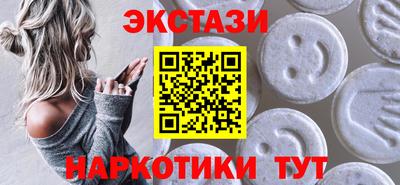 индика Чебаркуль
