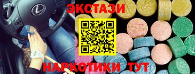 MDMA Premium VHQ Чапаевск