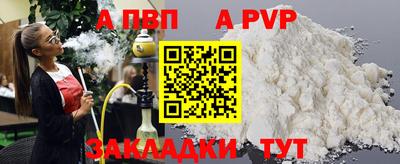 дживик Аргун
