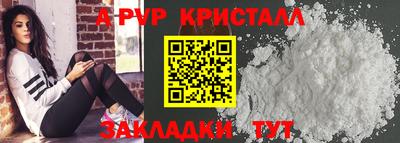 индика Чебаркуль