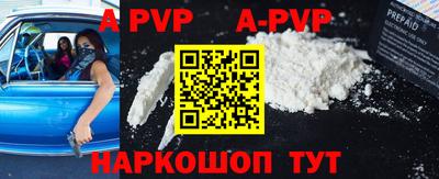 дживик Чебоксары