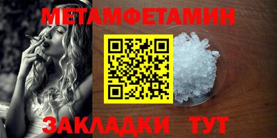 дживик Чебоксары