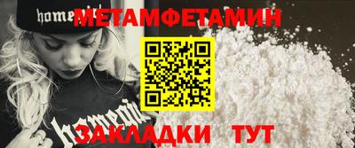 индика Чебаркуль