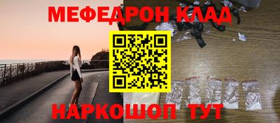 дживик Чебоксары