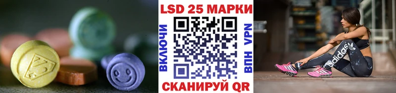 Лсд 25 экстази ecstasy Асино