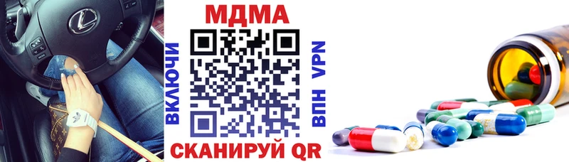 МДМА VHQ Асино